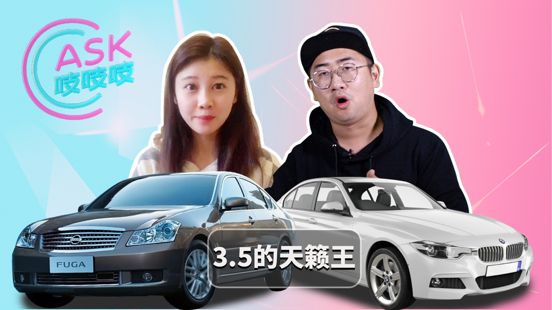 5万块的天籁王自带沙发配置强,烧机油哪款才是王中王?【李老鼠说车】
